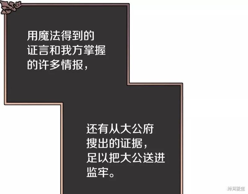 第111话144