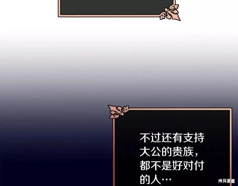 第111话145