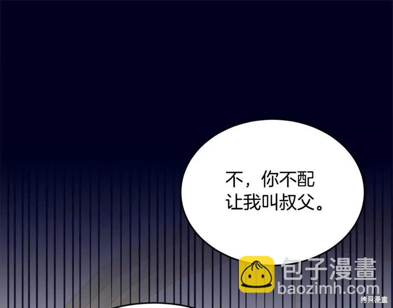 第111话159
