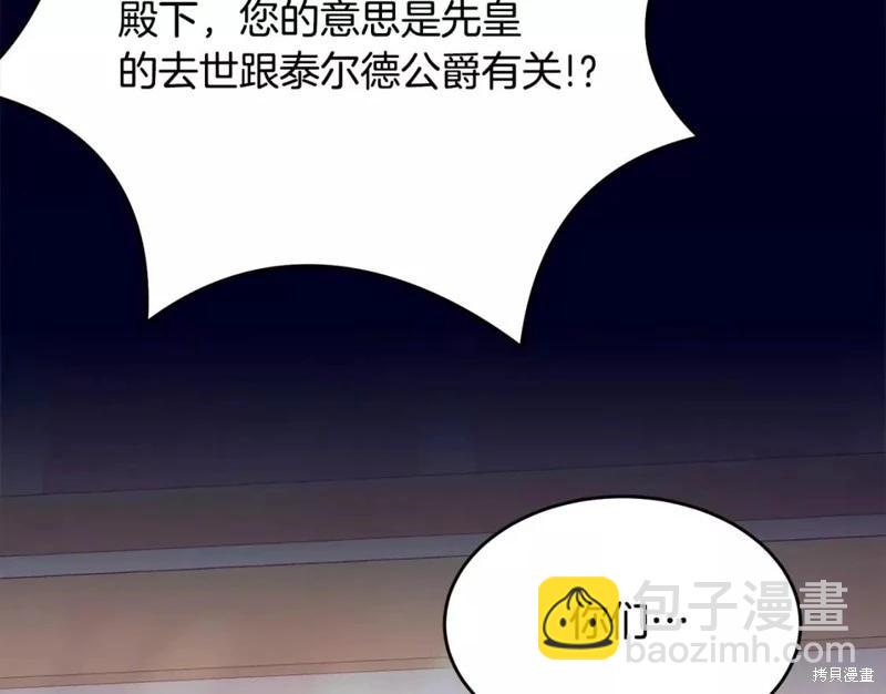 第111话163