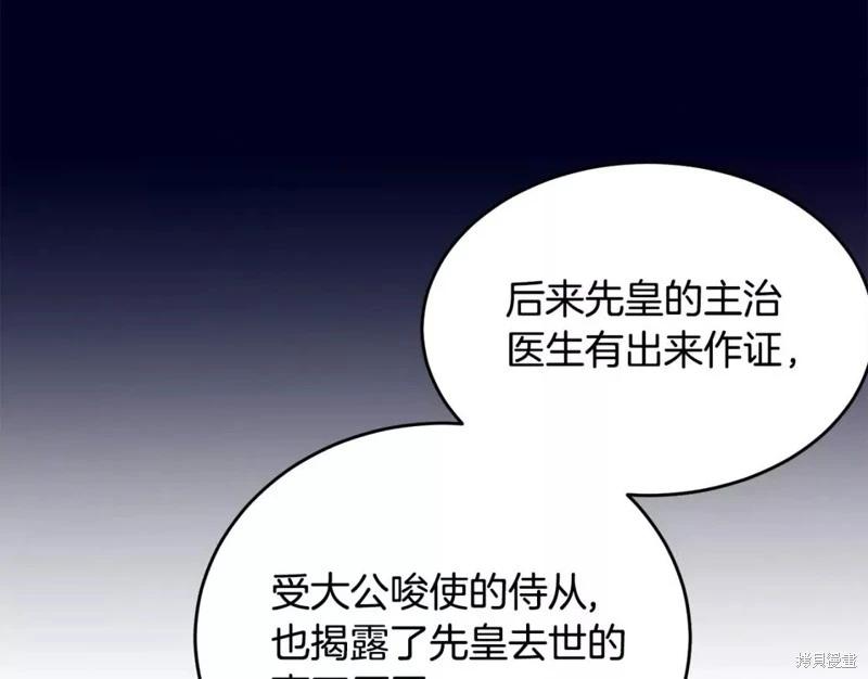 第111话168
