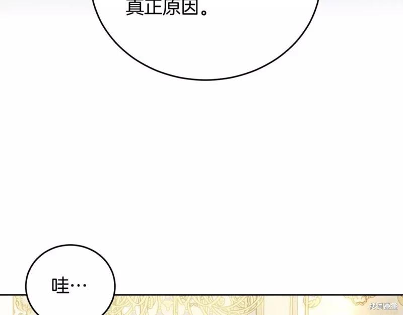 第111话169