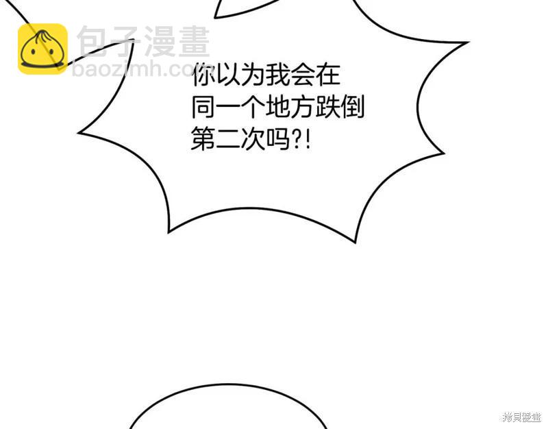 第111话17