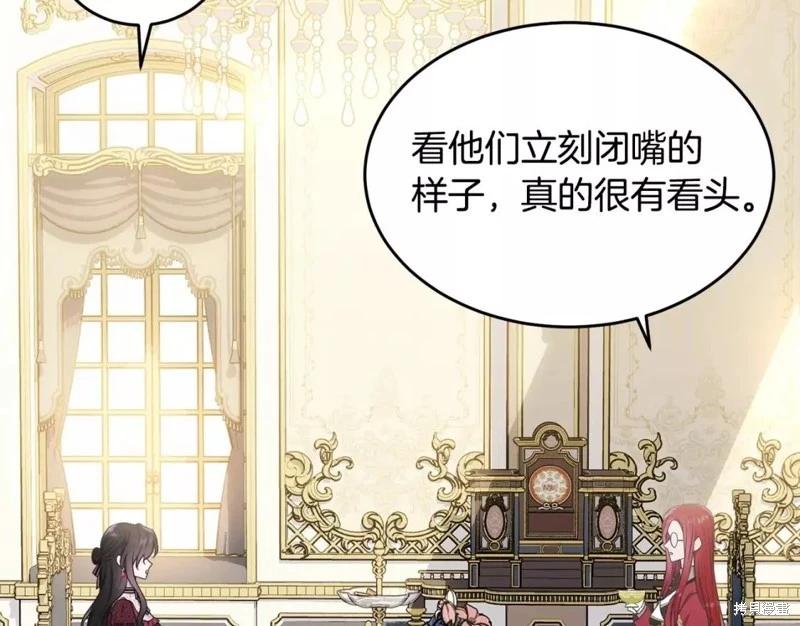 第111话170