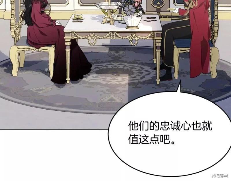 第111话171