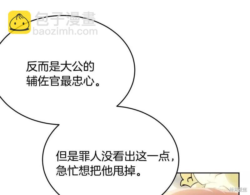 第111话172