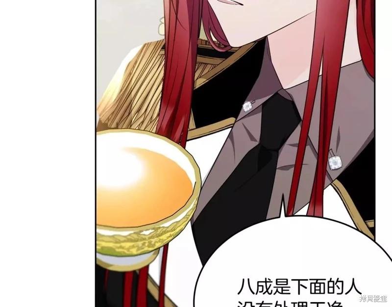 第111话174