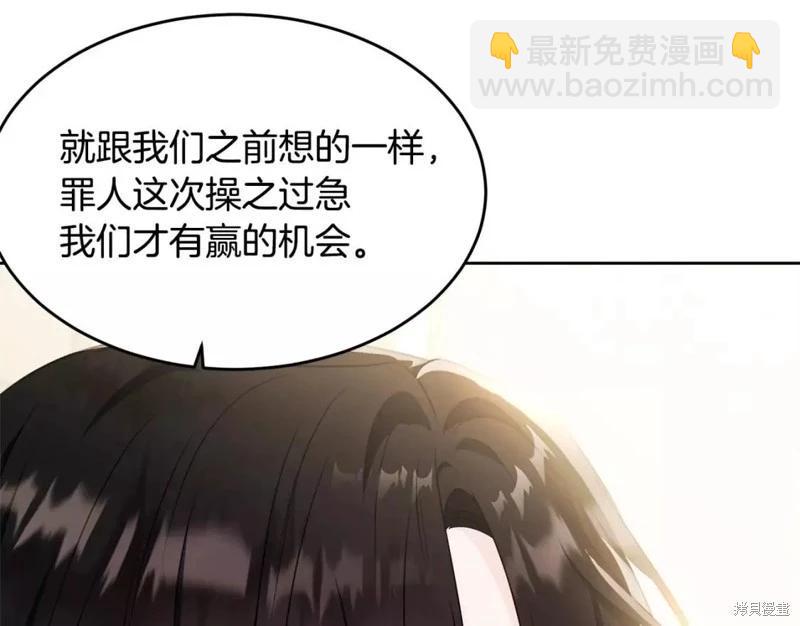 第111话176