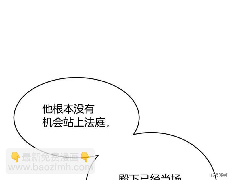 第111话179