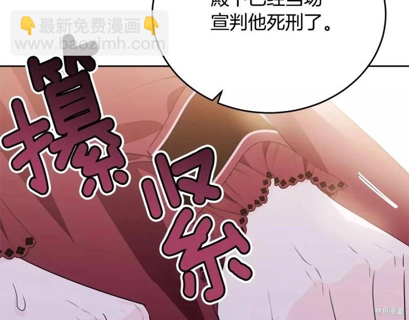第111话180