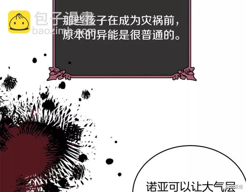 第111话185