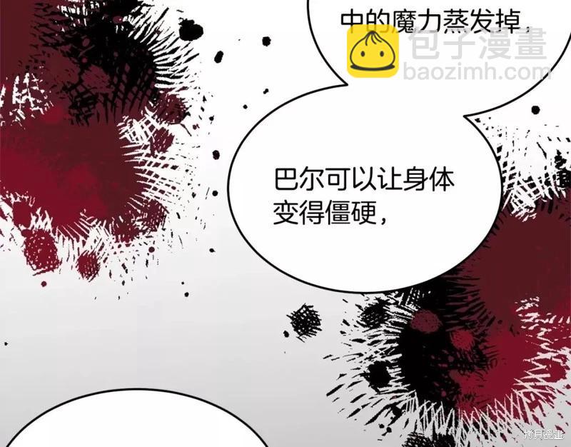 第111话186
