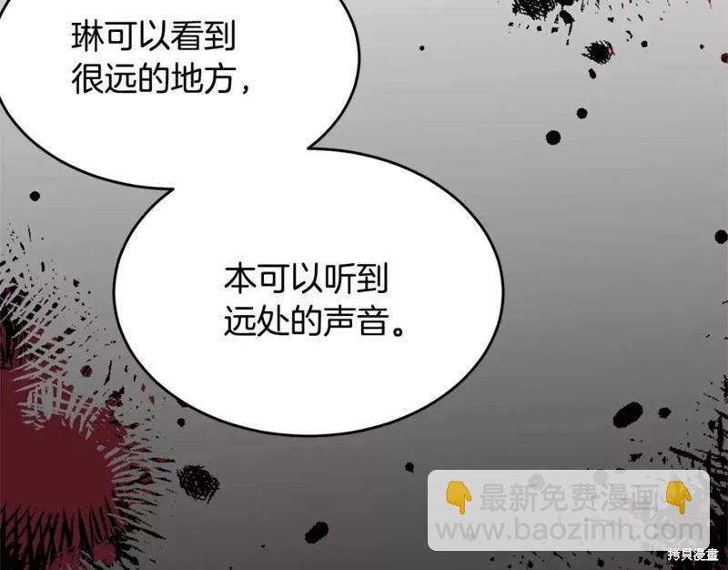 第111话187