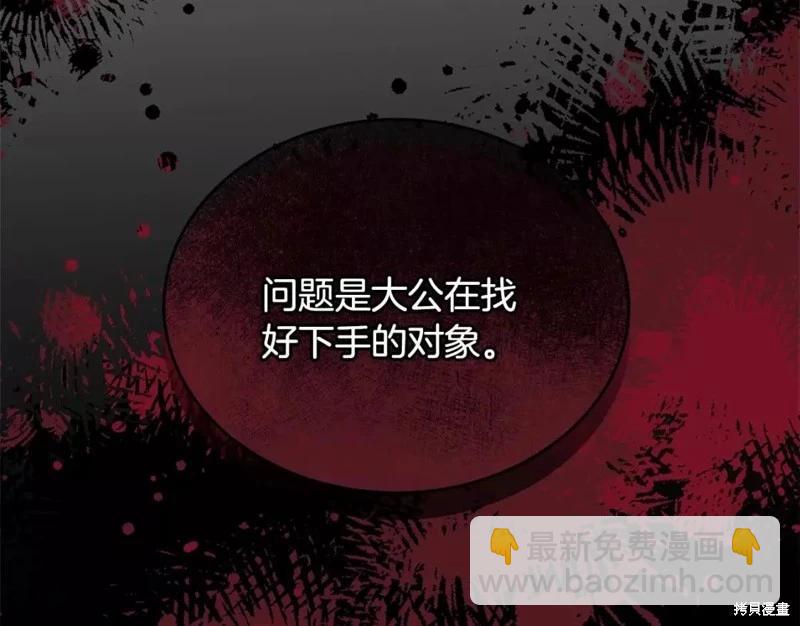 第111话188
