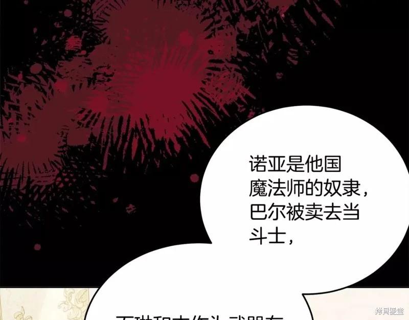 第111话189