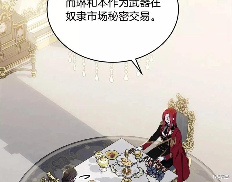 第111话190