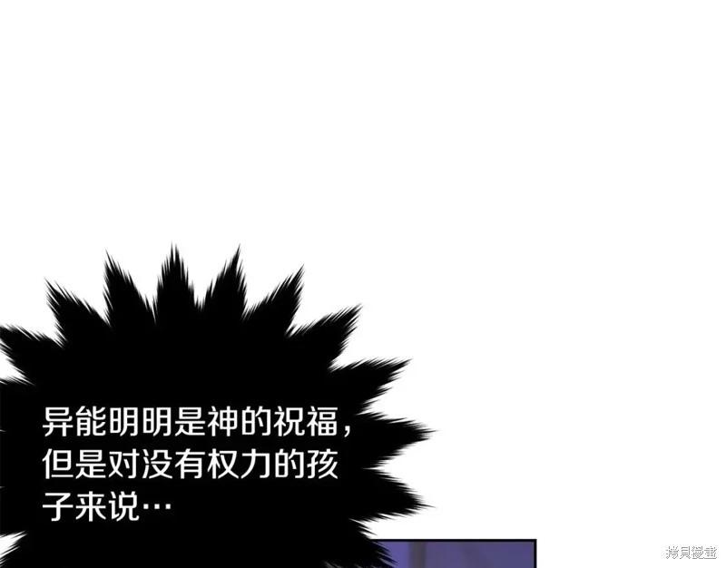 第111话192