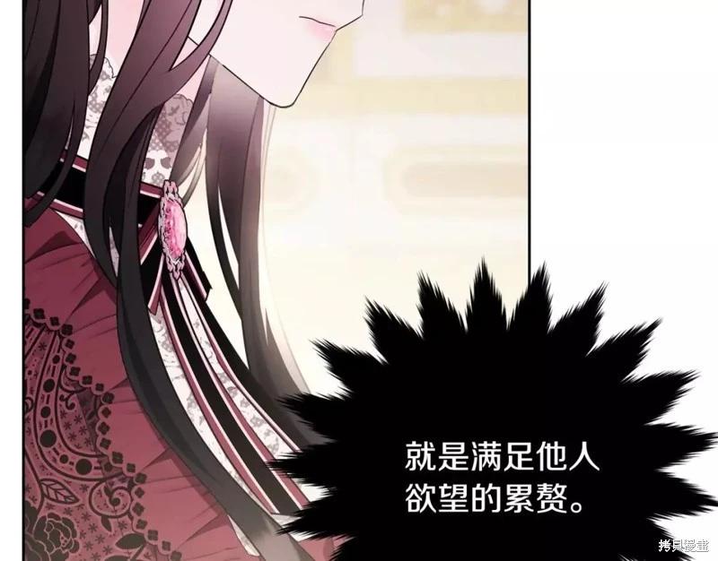 第111话194