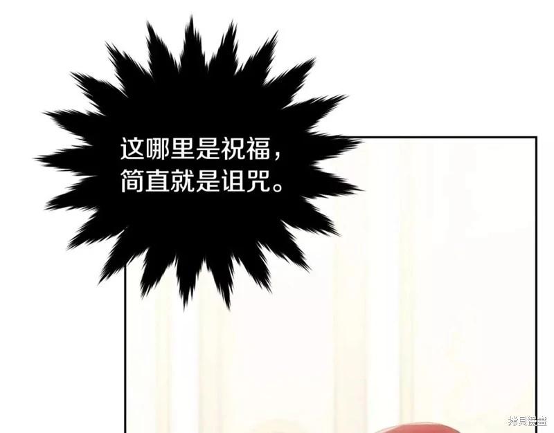第111话196