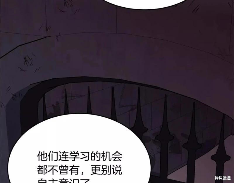 第111话199