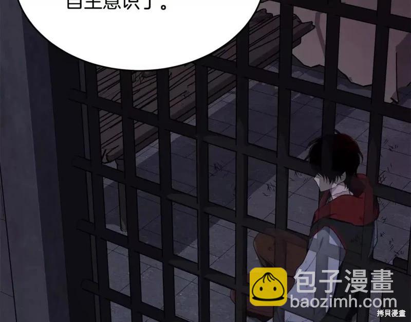 第111话200