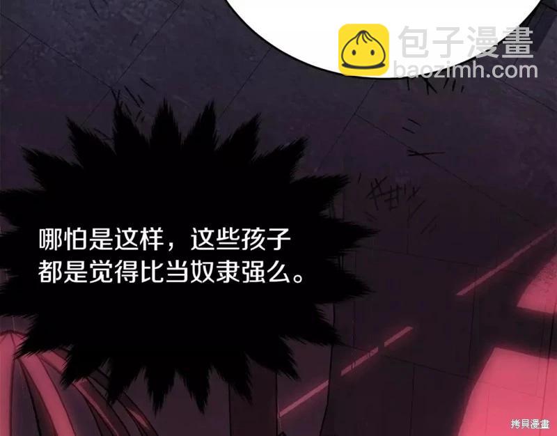 第111话202