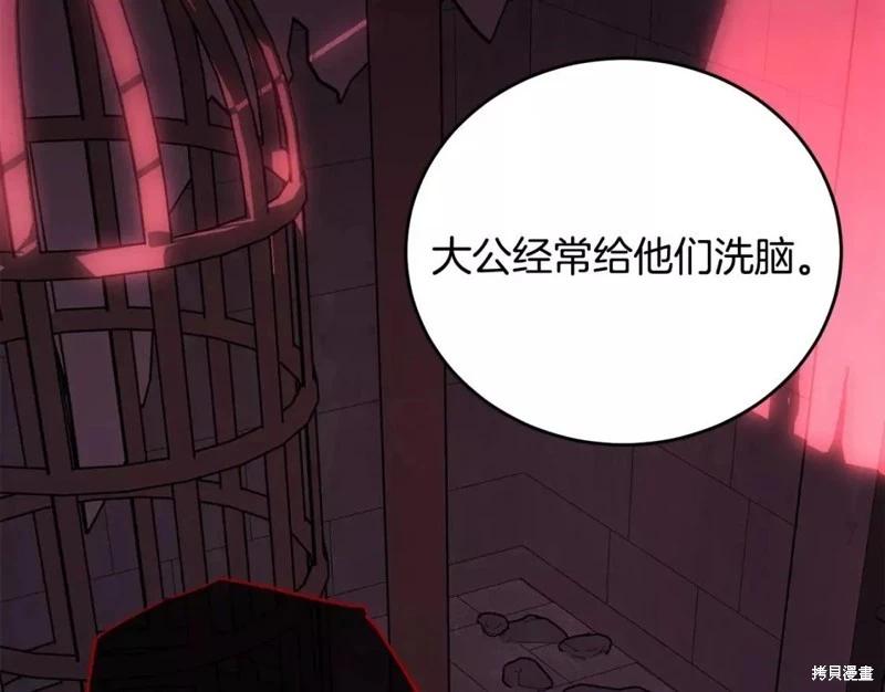 第111话203