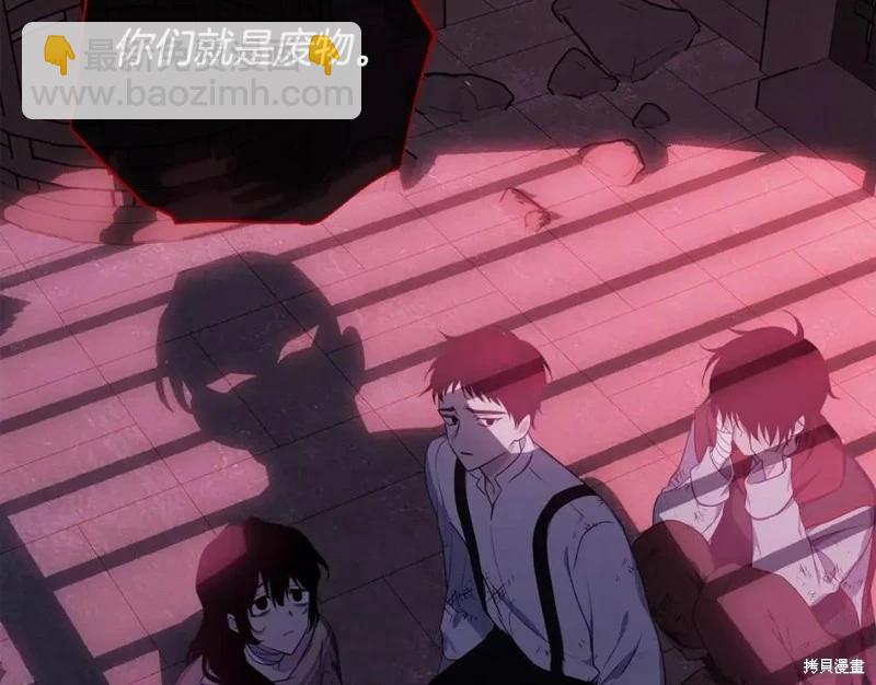 第111话204