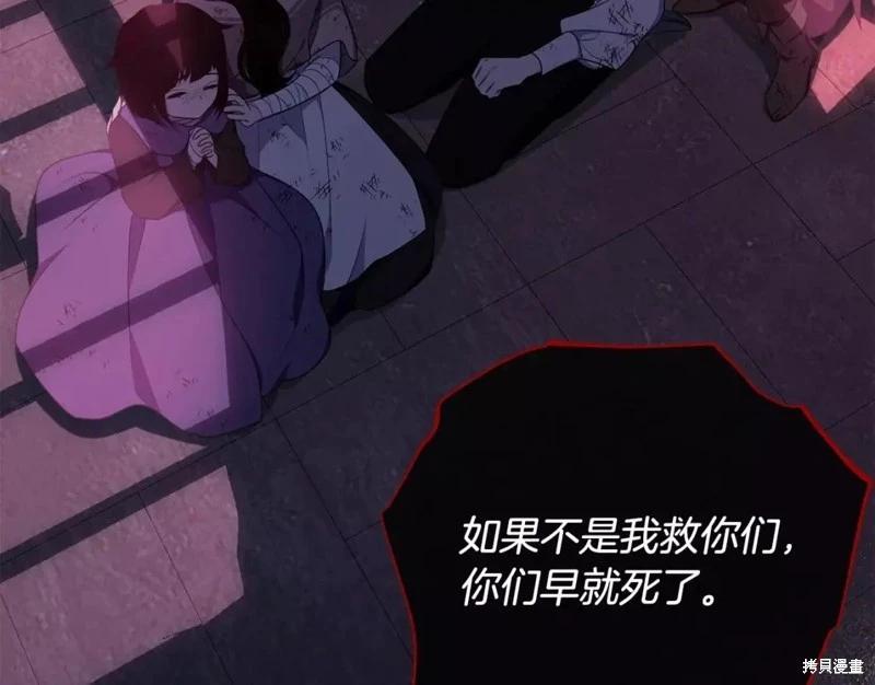 第111话205