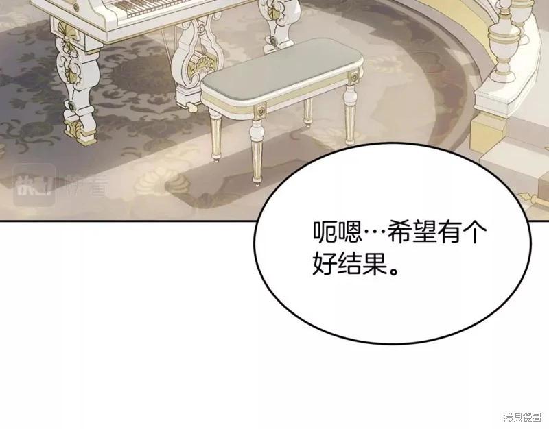 第111话209