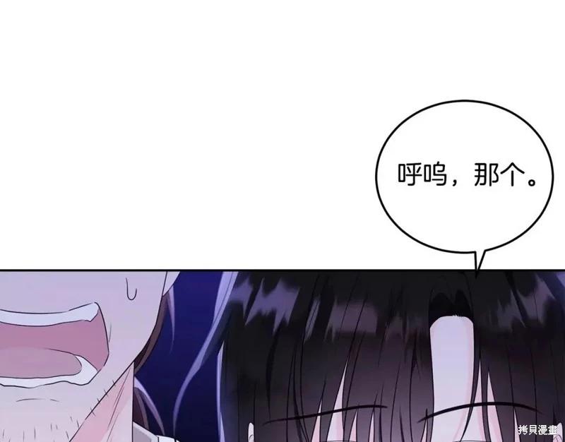 第111话21