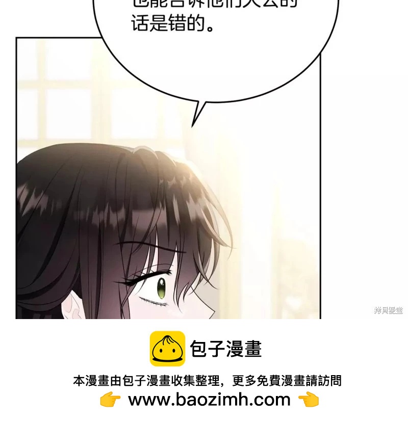 第111话211
