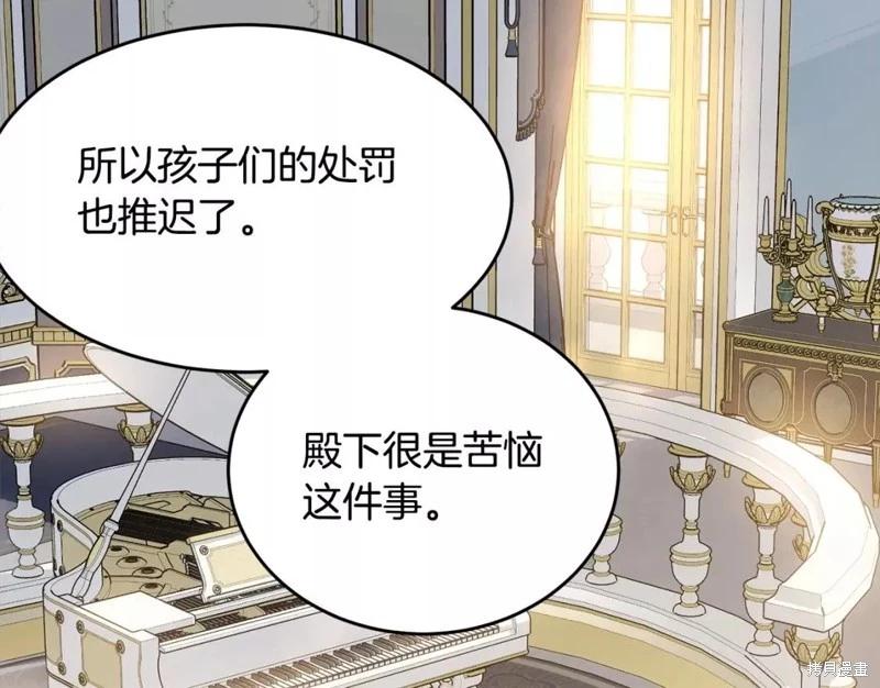 第111话212