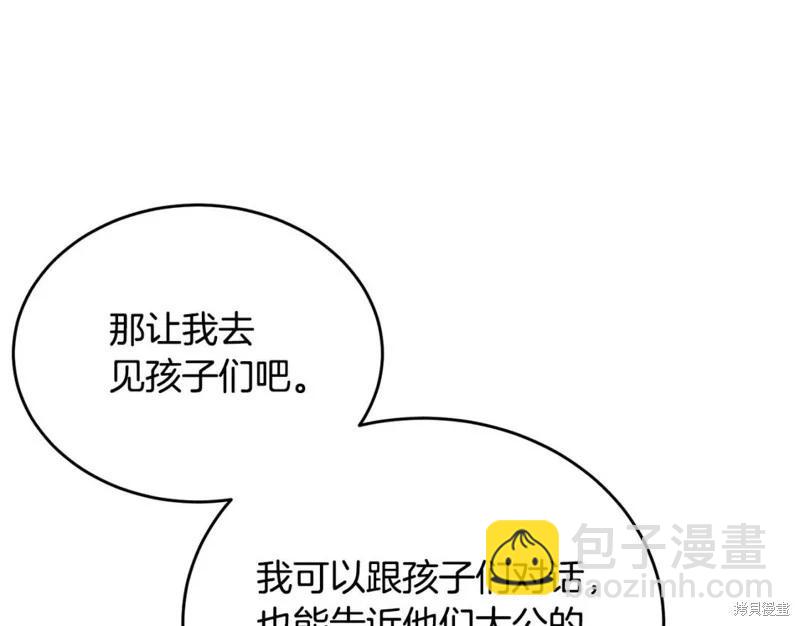 第111话214