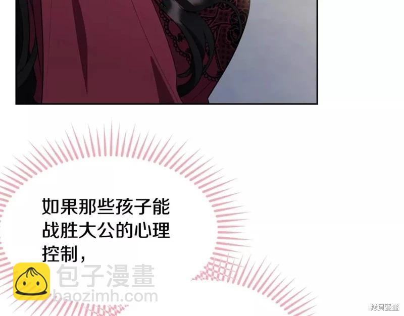 第111话217