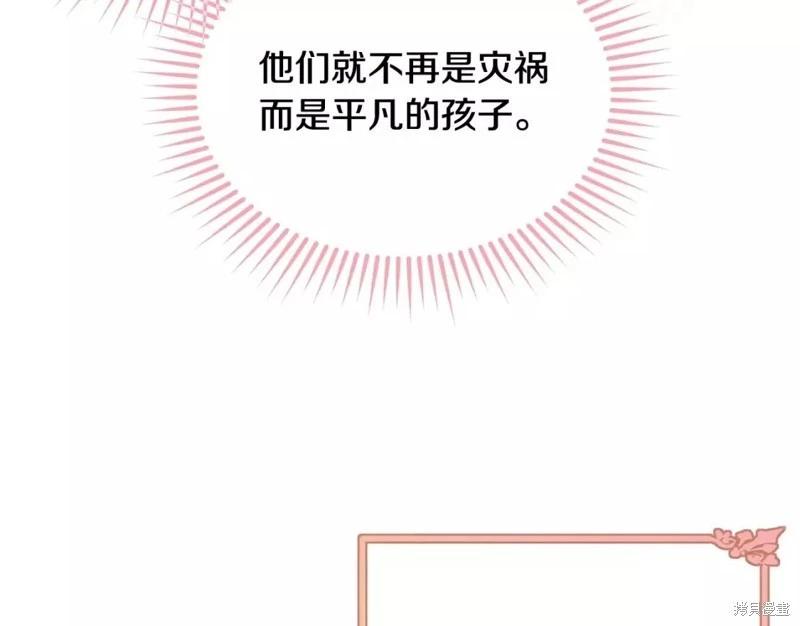 第111话218