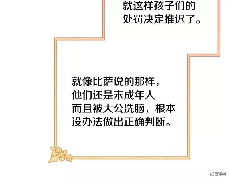 第111话219