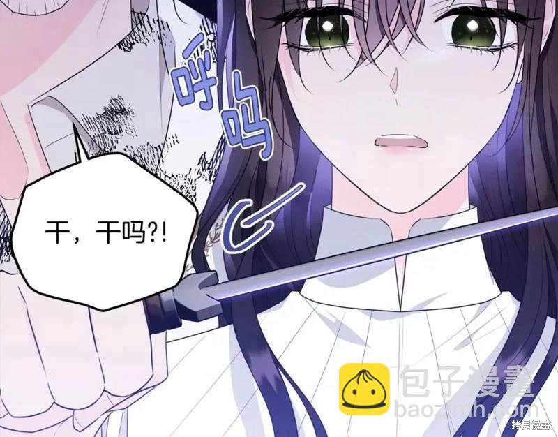 第111话22