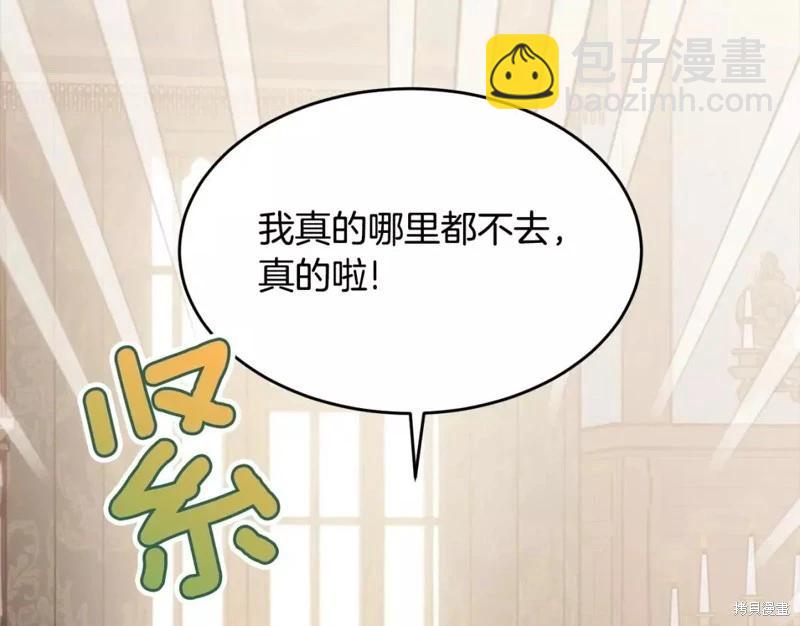 第111话223