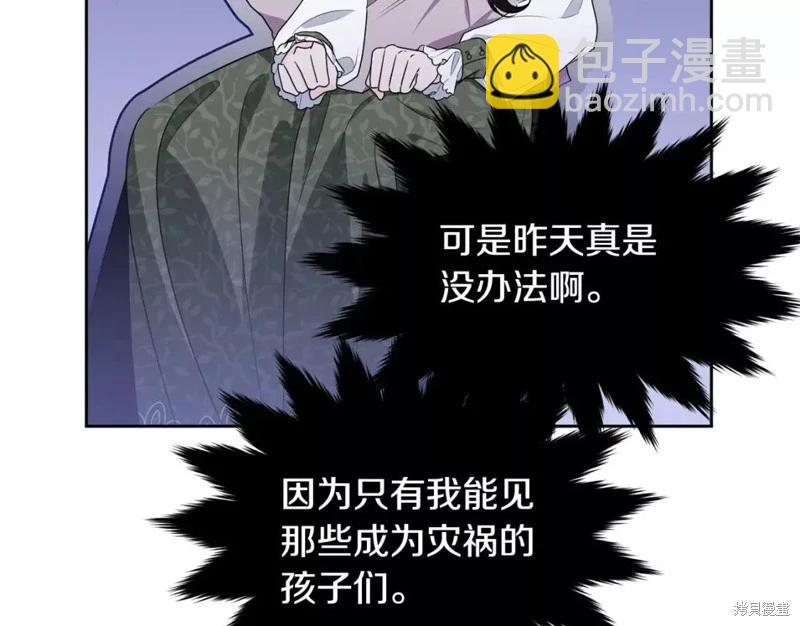 第111话232