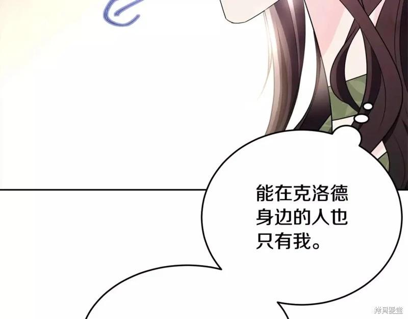 第111话236