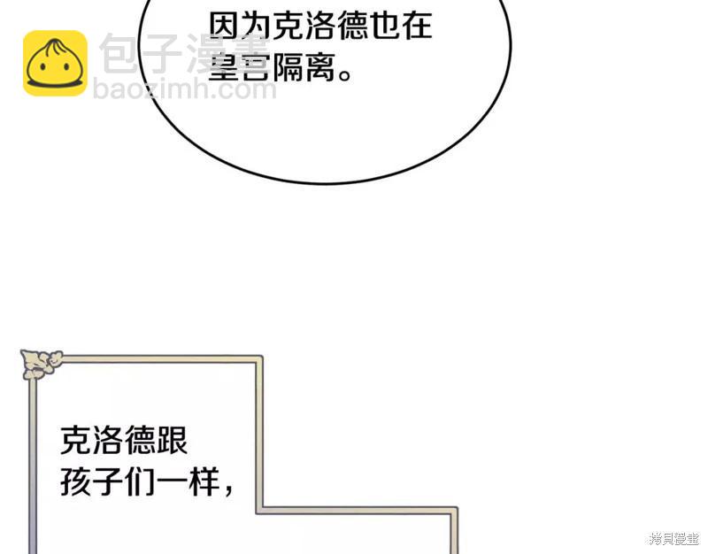 第111话237