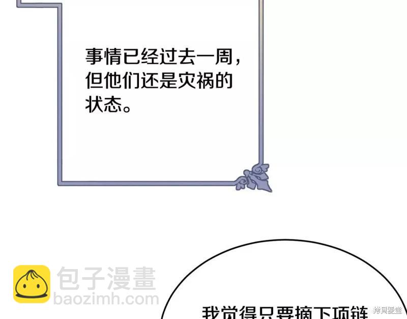 第111话238