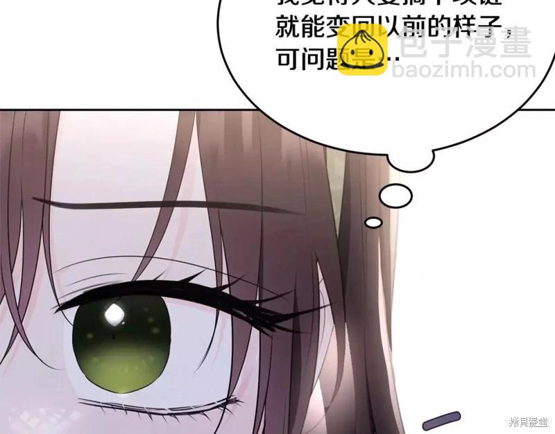 第111话239