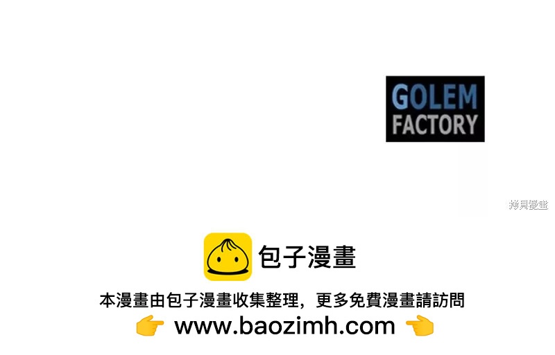 第111话241