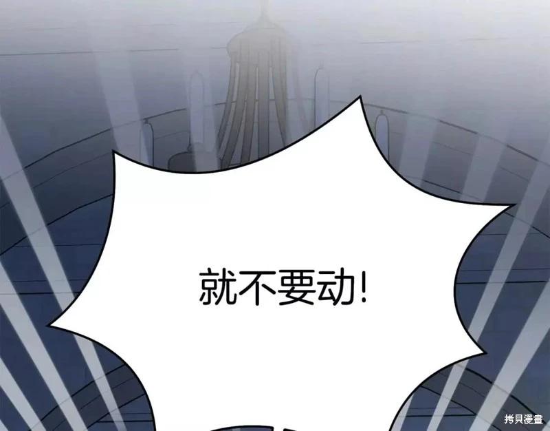 第111话3