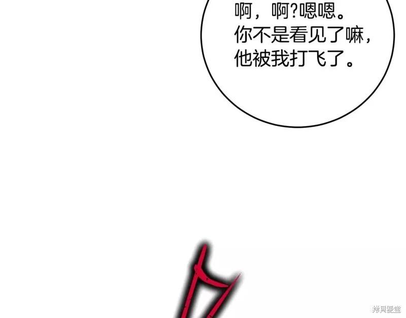 第111话38