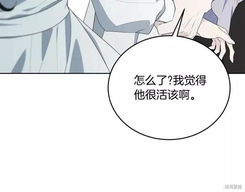 第111话55