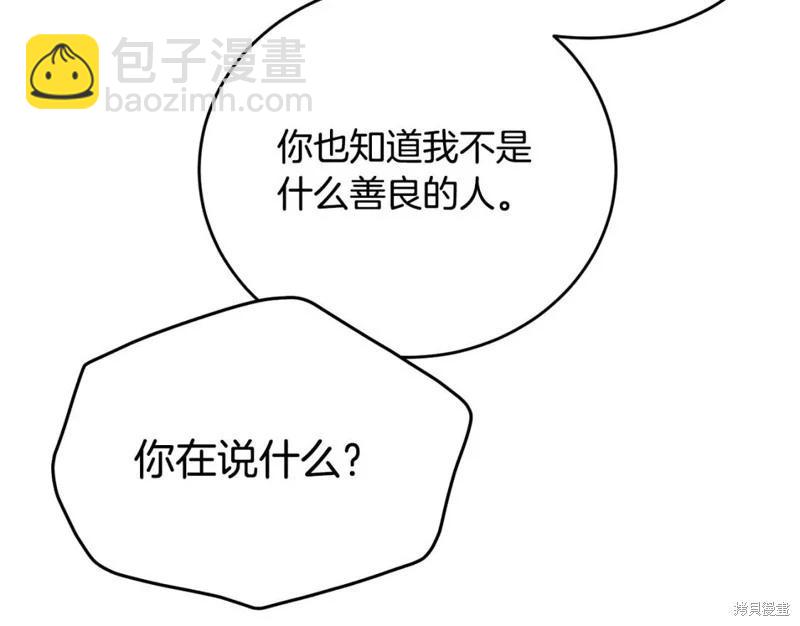 第111话65