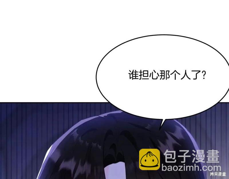 第111话66